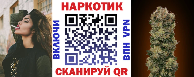 Купить наркотик аптеки Котельники APVP БУТИРАТ ГАШИШ АМФЕТАМИН Кокаин Каннабис Мефедрон