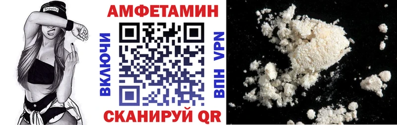 МЕГА ссылки  наркотики  Котельники  АМФЕТАМИН Premium 