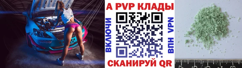A PVP Соль  blacksprut ONION  Котельники 