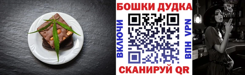 блэк спрут ССЫЛКА  Котельники  Еда ТГК конопля  где продают  