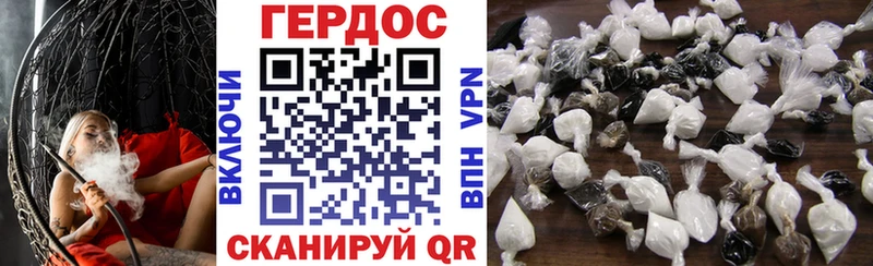 Героин гречка  цены   Котельники 