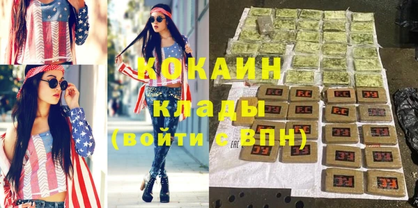 наркотики Балахна
