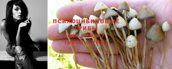 наркотики Балахна