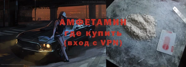 молекула духа Балабаново