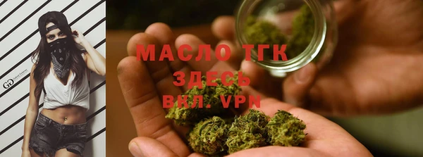 кокаин VHQ Вязники