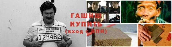наркотики Баксан