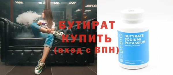 молекула духа Балабаново