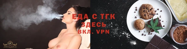ешки Вяземский