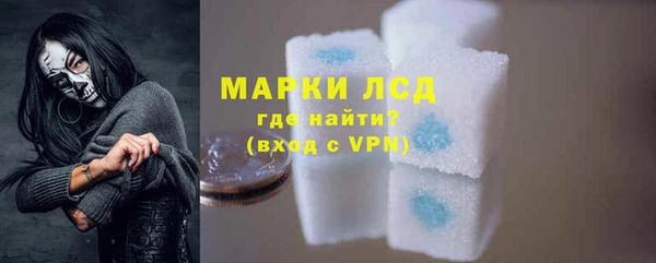 молекула духа Балабаново