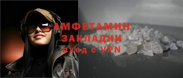молекула духа Балабаново