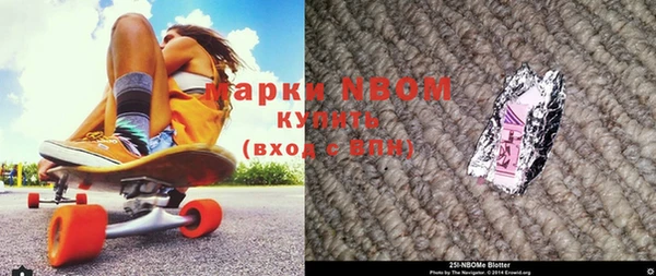 наркотики Балахна