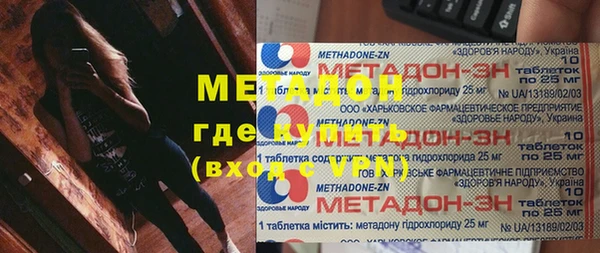 молекула духа Балабаново