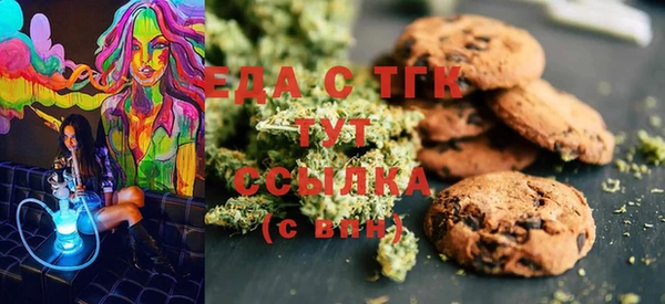 эйфоретик Вязьма