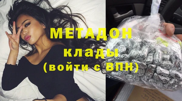 наркотики Балахна