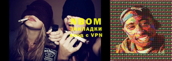 наркотики Балахна