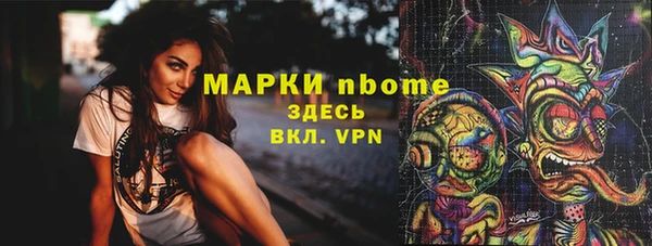 молекула духа Балабаново