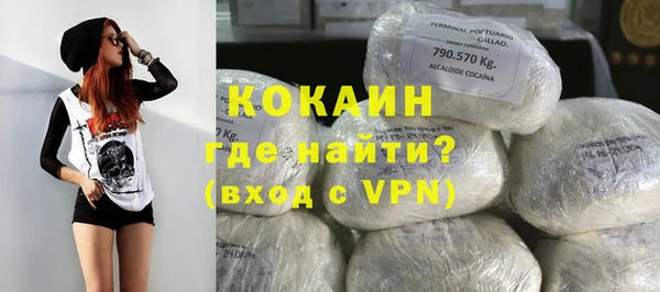 молекула духа Балабаново