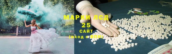 молекула духа Балабаново