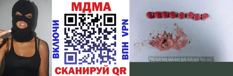 MDMA молли  OMG tor  нарко площадка формула  Котельники 