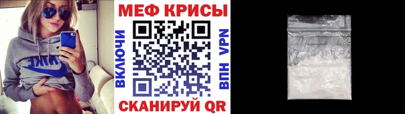 Мефедрон мука Котельники
