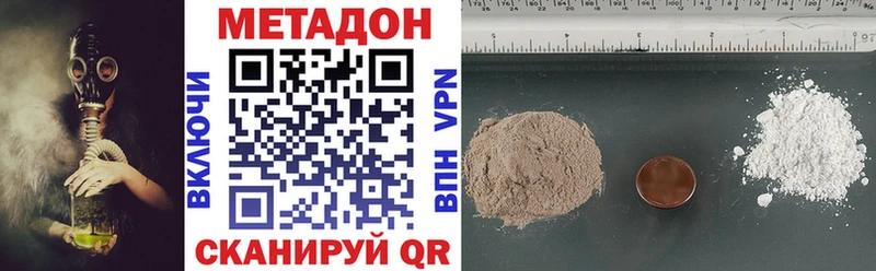 darknet Telegram  купить   Котельники  МЕТАДОН мёд 
