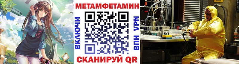 площадка какой сайт  Котельники  Первитин Декстрометамфетамин 99.9% 