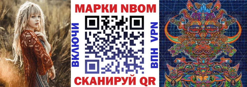 мега ONION  Котельники  Марки N-bome 1500мкг 
