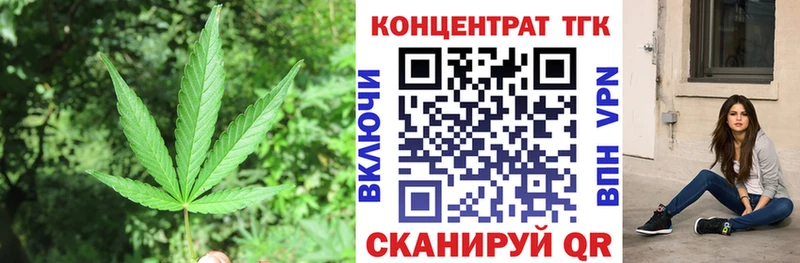 ТГК вейп с тгк  где купить   Котельники 